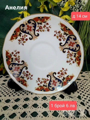 Colclough England фин костен порцелан , снимка 5 - Чаши - 52324419