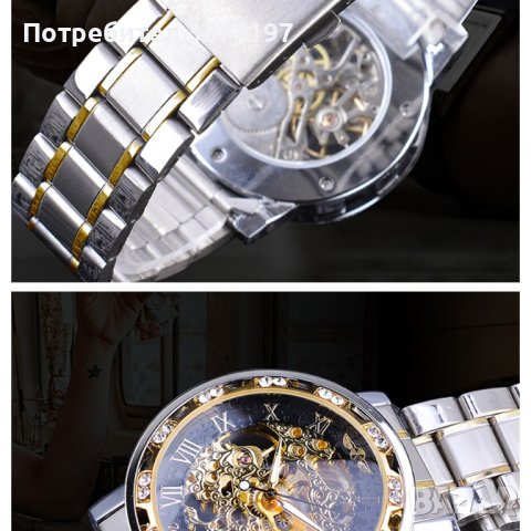 WINNER aвтоматичен,механичен ръчен часовник-скелет , снимка 6 - Мъжки - 41552681
