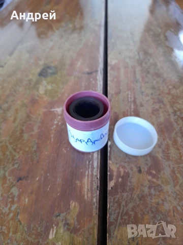 Диафилм приказка,филмче Цар Дроздобрад, снимка 3 - Други ценни предмети - 50928739