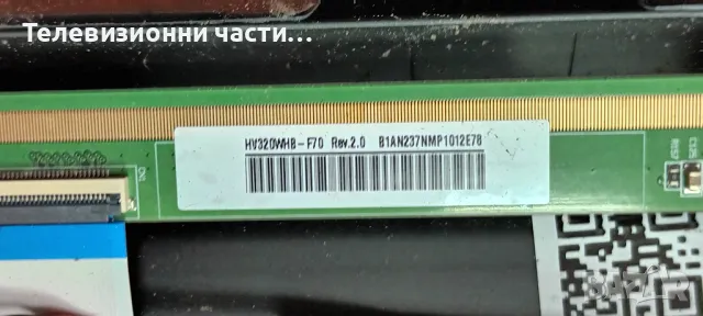 Telefunken 32HE4013 със счупен екран VES315WNGB-L4-N91 HV320WHB-F70 Rev2.0/17MB140TC 161221R5/17IPS6, снимка 5 - Части и Платки - 48783336