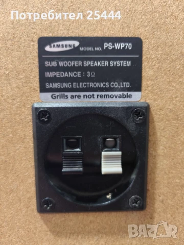 Комплект  Samsung за домашно кино , снимка 6 - Аудиосистеми - 51418819