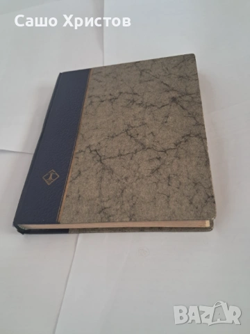 Пощенски марки тема ”Животни”., снимка 12 - Филателия - 53754416