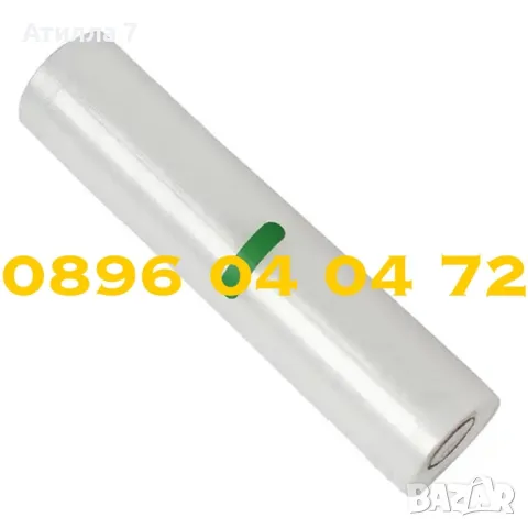 Вакуум пликове и ролки – гофрирани и идеални за съхранение на храна!, снимка 4 - Други - 48278841