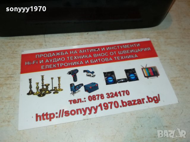 ПОРЪЧАН-ПЕПЕЛНИК-МАХАГОН И ЗЛАТО 1610211843, снимка 14 - Антикварни и старинни предмети - 34486250