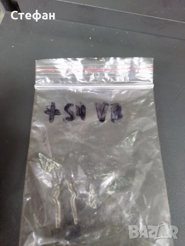 грецове различни видове сваляни от аудио техника , снимка 5 - Други - 51123485