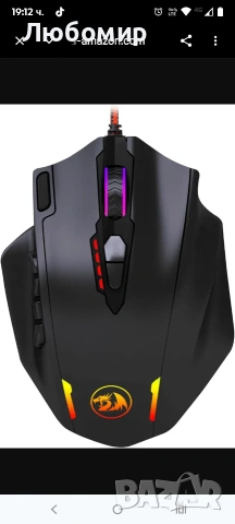 Геймърска мишка Redragon M908 Impact MMO, кабелна RGB мишка с 12 програмируеми странични 