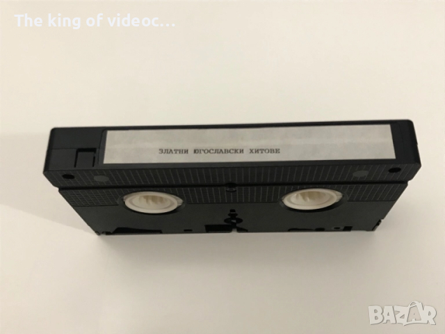 Златни Югославски Хитове  VHS, снимка 4 - Други жанрове - 52067100