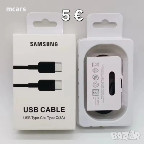 Зарядни и кабели за телефони/таблети - 120W / 67W / 35W / 25W / Bluetooth, снимка 7 - Оригинални зарядни - 53065616