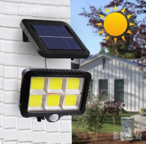 Соларна лампа 600W Улично осветление соларни лампи