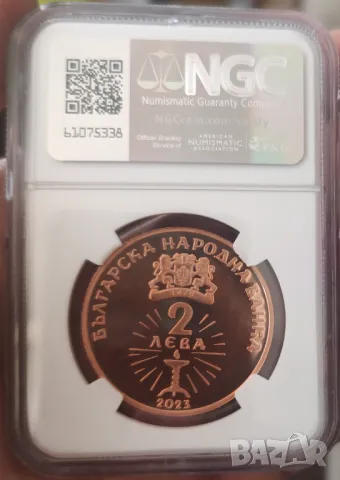 2лв Димитър Талев NGC PF69 ULTRA CAMEO , снимка 2 - Нумизматика и бонистика - 49881198