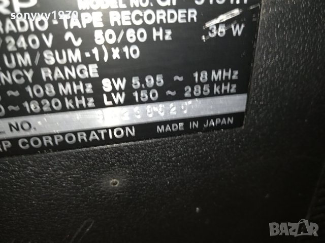SHARP MADE IN JAPAN 3008231333LK, снимка 7 - Радиокасетофони, транзистори - 42021423