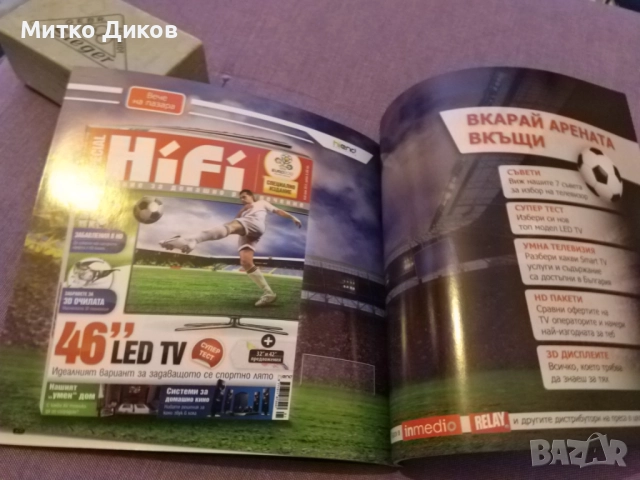 Евро 2012 по футбол справочник, снимка 4 - Футбол - 52710673