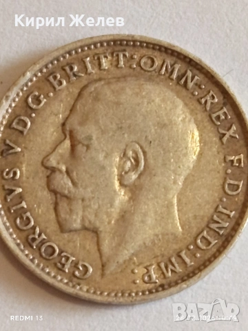 Сребърна монета 3 пенса 1920г. Британия Крал Джордж пети за КОЛЕКЦИЯ 47014, снимка 7 - Нумизматика и бонистика - 53654013