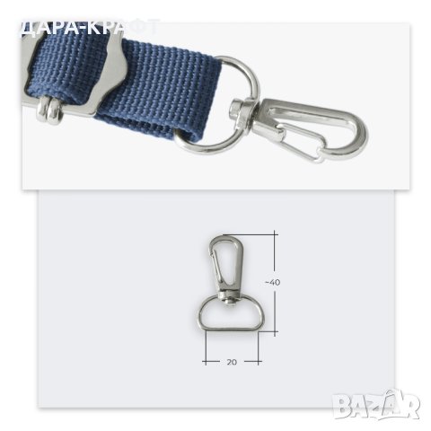 Метални карабинки за чантички, ключодържатели, портмонета, 2бр, снимка 2 - Други - 42247318