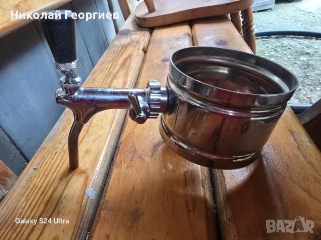 Кран за наливна бира 