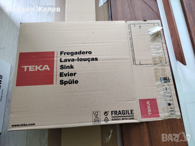 Иноксова мивка Teka Stylo 1C