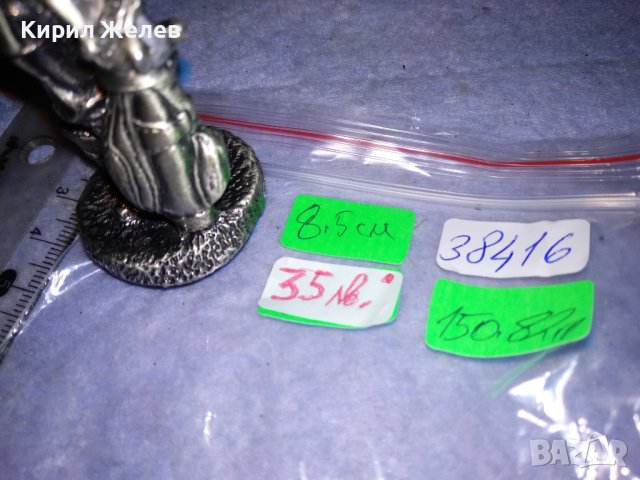 ГОЛЯМА МЕТАЛНА СРЕБРИСТА КОЛЕКЦИОНЕРСКА РЯДКА АРТ ФИГУРКА СТАТУЕТКА Магнит НЕ я ЛОВИ 38416, снимка 11 - Колекции - 41398935