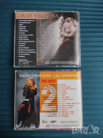 Лили Иванова - The Best - CD1 + CD2 - комплект от два оригинални диска българска музика, снимка 3 - CD дискове - 56121996