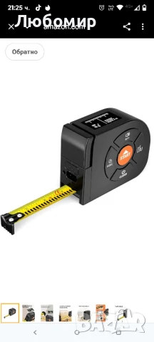 Лазерна ролетка 3 в 1, лазерен измервател на разстояние 196 фута/60 м, цифрова ролетка 16 фута , снимка 5 - Измервателни инструменти - 51221383