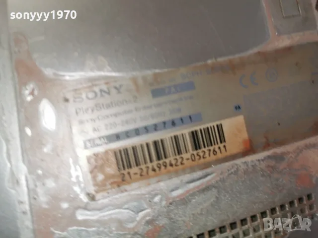 SONY PS2 GAME 0709260735L4, снимка 18 - Игри за PlayStation - 55973805