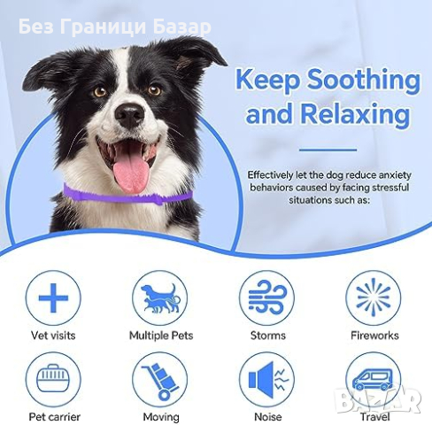 Нова светеща Каишка за Успокояване на Кучета с Природни Масла, снимка 4 - За кучета - 44615317