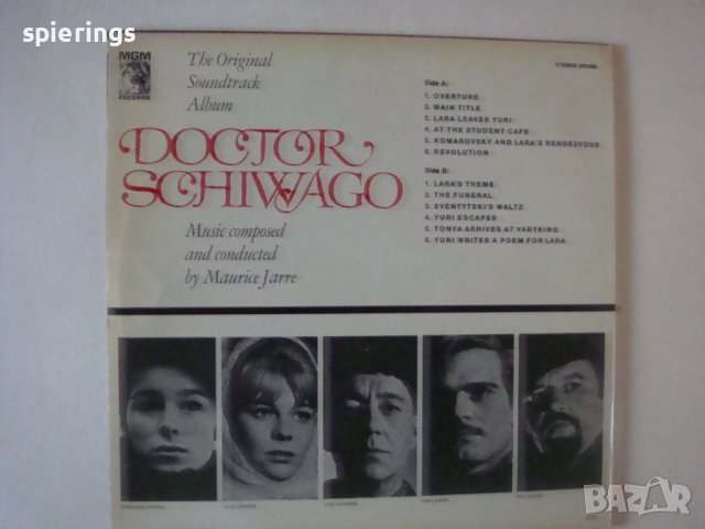 LP  "DoctorZhivago" -1, снимка 2 - Грамофонни плочи - 39026337