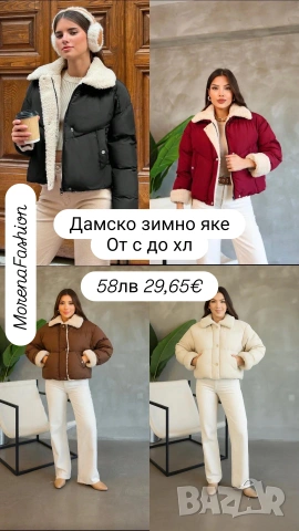 Дамско зимно яке, снимка 4 - Якета - 53002723
