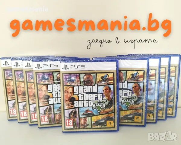 [ps5] ! Чисто НОВИ ! Poppy Playtime - Triple Pack / Най-Ниска Цена, снимка 7 - Игри за PlayStation - 47511825