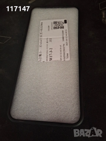 кейс за галакси А14, снимка 3 - Калъфи, кейсове - 53438487