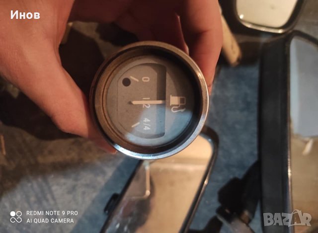 Руски уреди огледала  + запалка