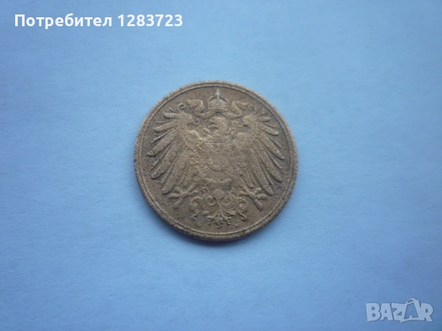 монета 1 пфениг 1912 година, снимка 10 - Нумизматика и бонистика - 53336149