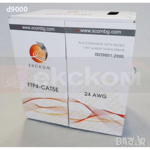 FTP Cat5e 24AWG CU - меден, сив-Интернет, Видеонаблюдение Кабел-rg 45, снимка 2 - Мрежови адаптери - 36209822