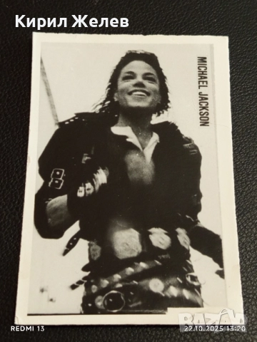 Винтидж снимка картичка на ПОП ИКОНАТА Michael Jackson много красива за КОЛЕКЦИЯ 51113, снимка 5 - Колекции - 52141941