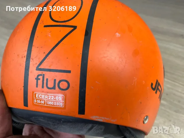 Каски за скутер мотоциклет , снимка 6 - Аксесоари и консумативи - 49321411