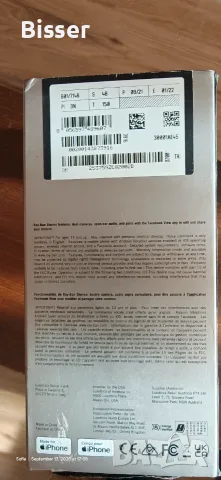 Като нови RayBan Stories Round Facebook RW4003 Meta – пълен комплект, снимка 10 - Друга електроника - 56059749