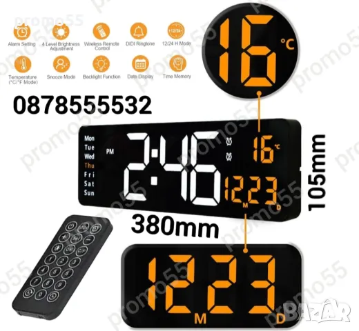 Постоянно светещ Led часовник с големи цифри, снимка 2 - Други - 49050557