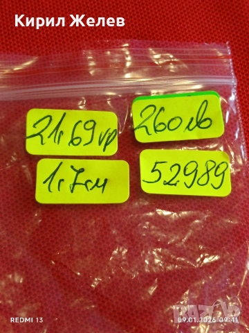 Сребърен пръстен на Ордена на Източната звезда масонски свързан дамски помощен орган уникат 52989, снимка 11 - Пръстени - 53040065