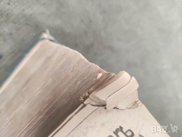 Продавам Държавен вестник 1911, снимка 4 - Специализирана литература - 36335535