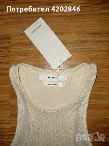 Reserved Top, снимка 5 - Потници - 53393533