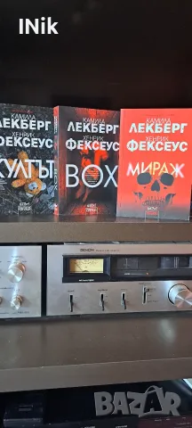 Трилогия - Лекберг & Фексеус