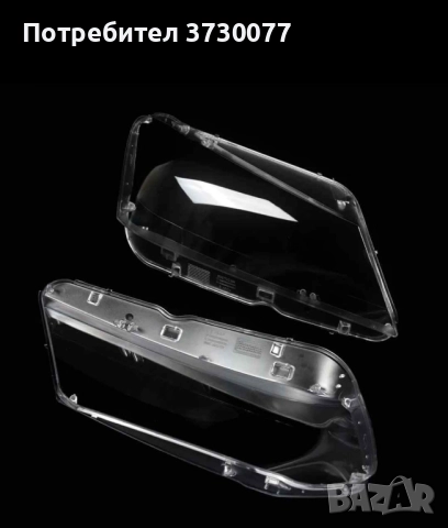 BMW X3 F25 (2011-2014) Стъкла за фарове , капаци фарове, снимка 5 - Части - 52384752