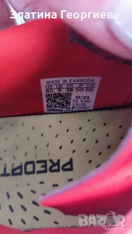 Футболни обувки , снимка 2 - Футбол - 47605092