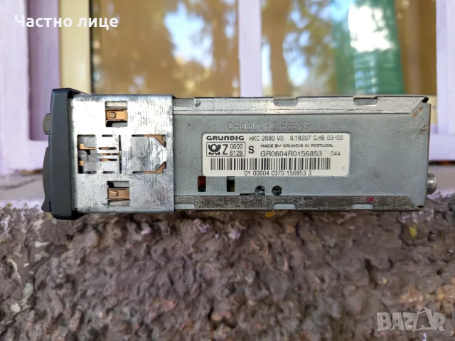 Ретро Авто Касетофон "Grundig", снимка 5 - Аксесоари и консумативи - 55785908
