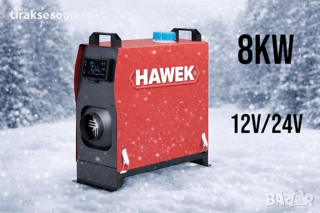 Суха дизелова печка HAWEK 8kW 12V/24V/220V за кемпер, бус и гараж, снимка 3 - Аксесоари и консумативи - 53101564