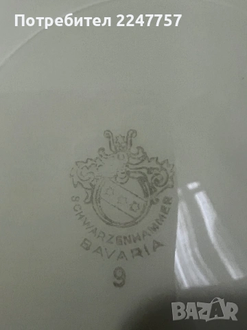 Старо плато порцелан, снимка 5 - Чаши - 53092641