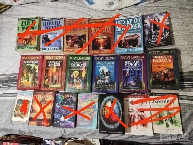 Голямо разнообразие от книгин, снимка 14 - Художествена литература - 49055360