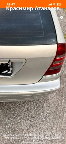 A2038850226. Капачка задна броня за Мерцедес Ц-класа W203. Комби , снимка 8 - Части - 52681446
