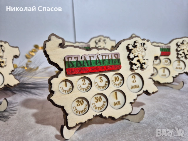 Дървен монетник „Карта на България“ – български монети 1999–2025, снимка 5 - Нумизматика и бонистика - 53075359