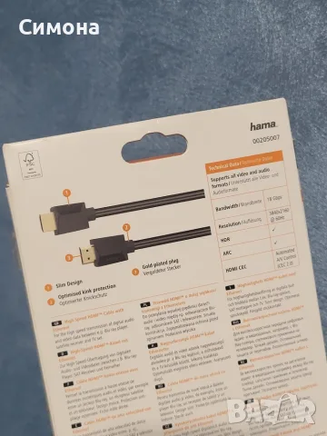 HDMI кабел 5метра 4к, снимка 2 - Кабели и адаптери - 56370256
