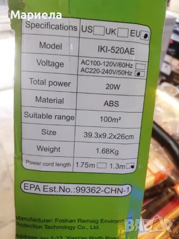 Електрически уред за насекоми на закрито и на открито с 3500 V мощна двойна решетка, снимка 8 - Друга електроника - 49362307